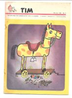 TIM Atar Verlag 1966 Nr 5 Mai/Juni , 17. Jahrgang, Hergé