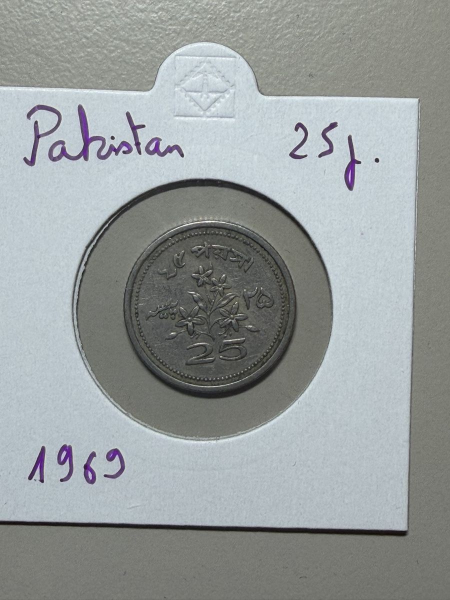 Tutti le monete: Pakistan - 25 pice - 1969 – Usato da Payerne venduto da Mike1682