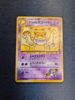 1998 Gym Challenge Sabrina's Hypno Jap Ab 1