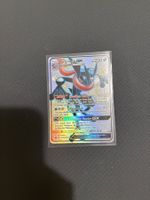 Greninja GX Shiny Pokemon Karte