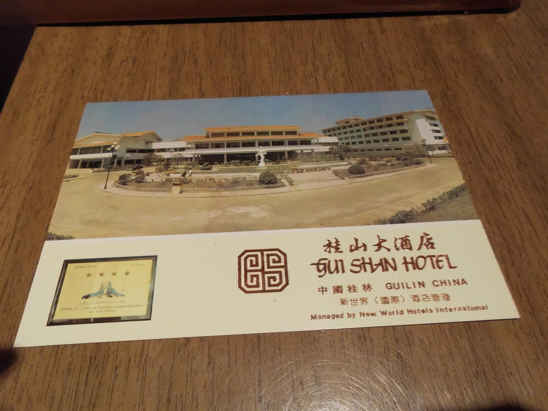 Ansichtskarten: Ansichtskarte Gui Shan Hotel, Guilin Chi – Gebraucht aus Zürich von Motzkuh