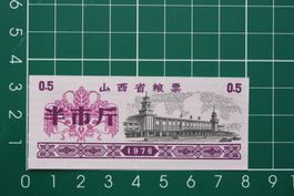 banknote china 0.5 einheiten lebensmittelgeld 1976