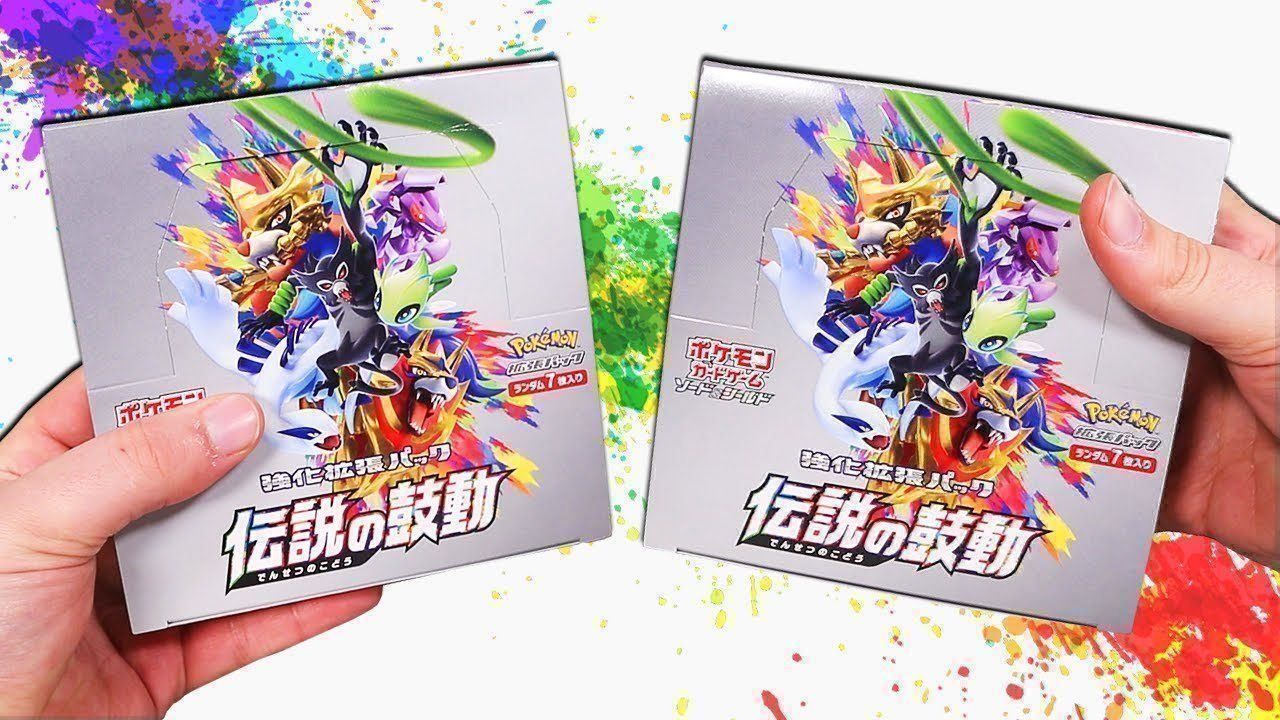 Pokémon Carte collezionabili: Legendary Heartbeat Booster Pack BOX – Nuovo e nell'imballaggio originale da Matzendorf venduto da SwissMagicKarten 1