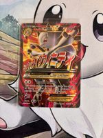 MMewtwo EX (BKT 160/162)