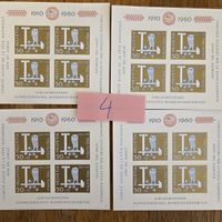 4x Postfrisch Briefmarken 4er Block Pro Patria 1960 Helvetia