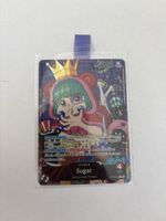 One Piece TCG - OP10-003 Sugar EN