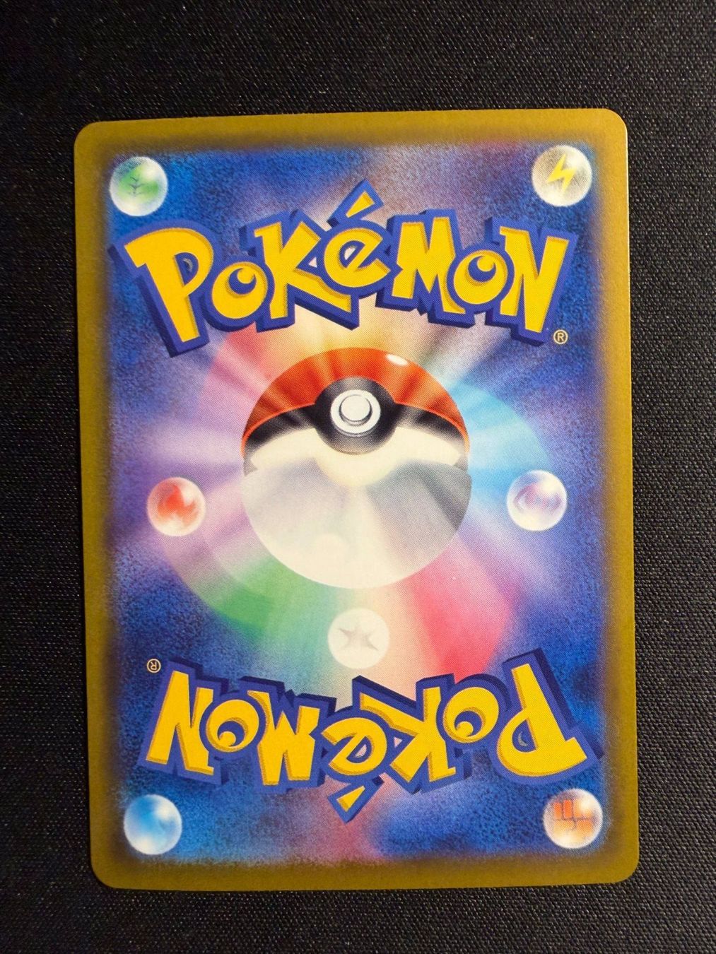 Pokémon Carte collezionabili: Eelektross ex SAR Japanese m2a – Nuovo (secondo la descrizione) da Saules BE venduto da TheWeeCard 1