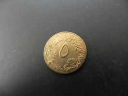 Sudan 5 Millimes 1976 - FAO