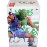 Dragonball Z - Piccolo Vol.6 - Banpresto / SCultures NEU!
