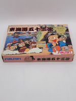 Famicom Kanshaku Tamanage Kantarou NES OVP Japan