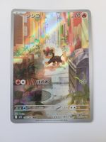 Pokemon TCG Litleo m1S 066/063 AR JP