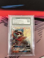Pokemon Lohgock GX / Blaziken GX CGC Graded 10 Japanisch