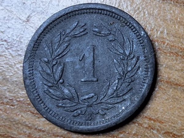 Alle Münzen: 1 Rappen 1945 - Selten! – Gebraucht aus Münchenstein von purbach1 3
