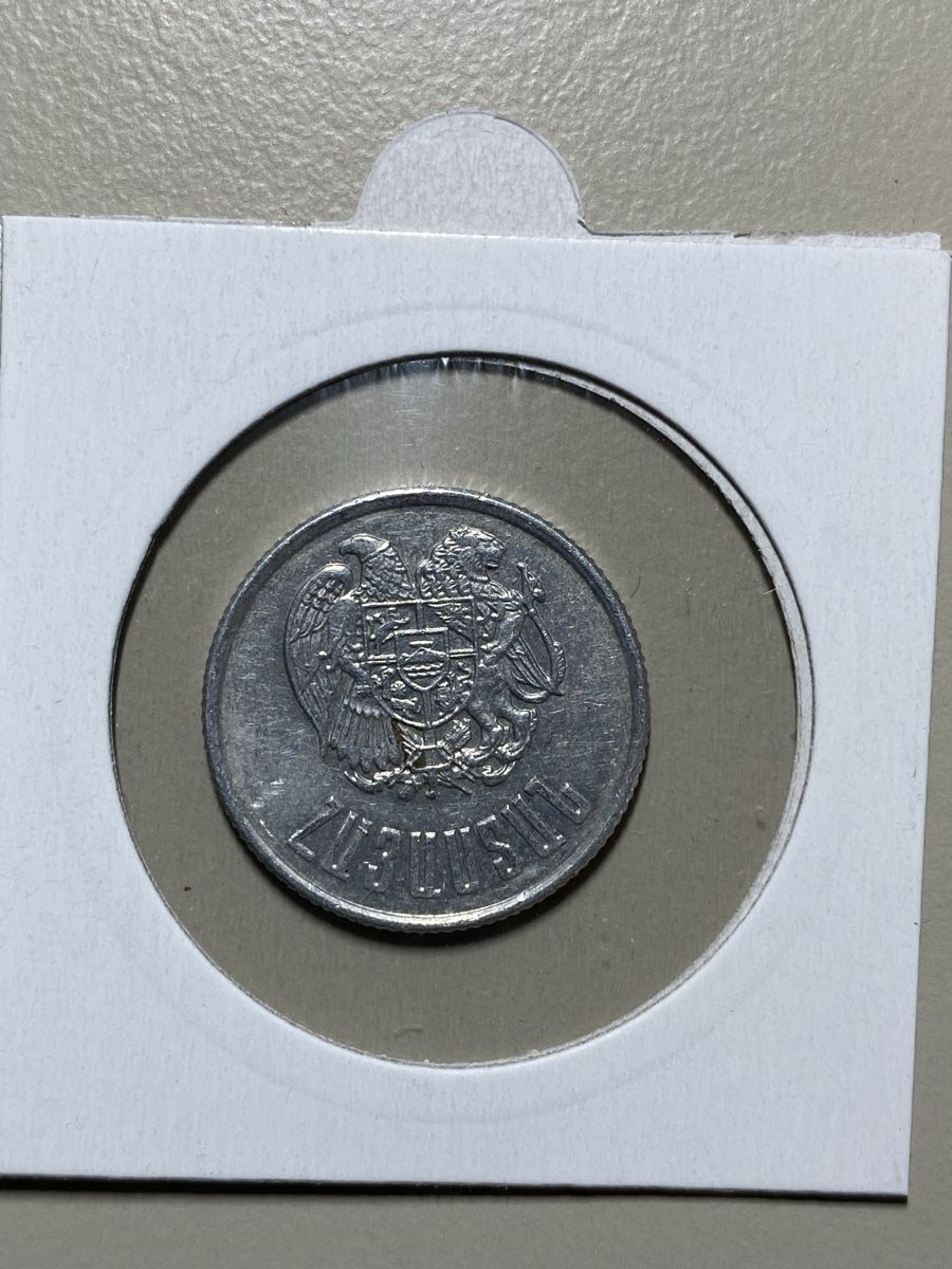 Tutti le monete: Arménie - 3 dram - 1994 – Usato da Payerne venduto da Mike1682 1