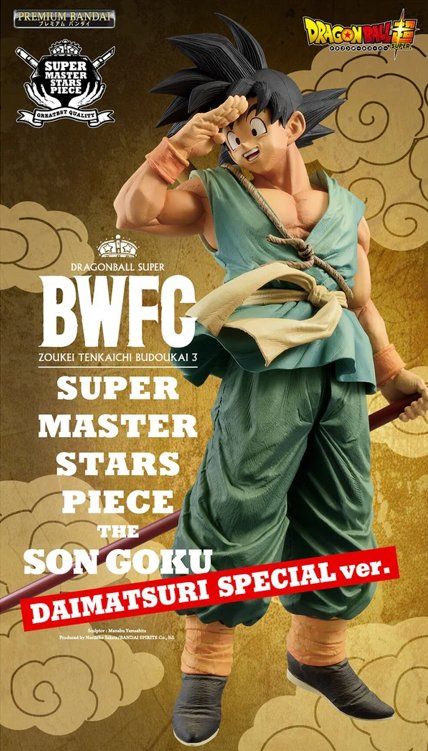 Bandai Statuette: Son Goku SMSP Daimatsuri Special Version - Dragon Ball – Nuovo e nell'imballaggio originale da Zürich venduto da titan81