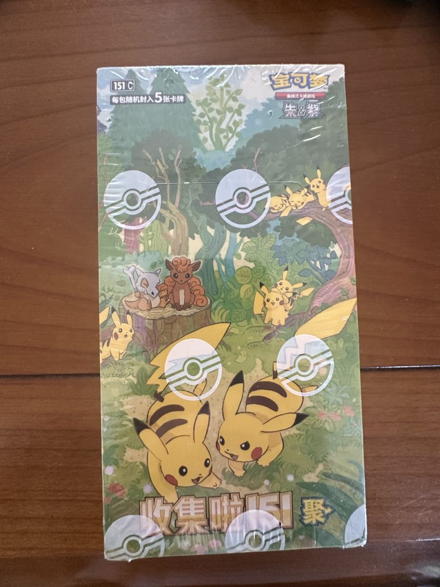 Pokémon Sammelbilder & Trading cards: Display 151 Chinese Vol  4  – Neu und originalverpackt aus Cheseaux-sur-Lausanne von thecoyote2