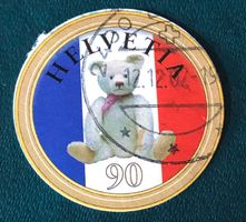Nr.1054 GESTEMPELT 100 Jahre Teddybär 2002  
