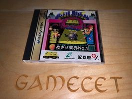 O_Z Club 365 Sega Saturn JAPAN