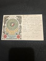 Società Studenti Italiani Zurigo 1905