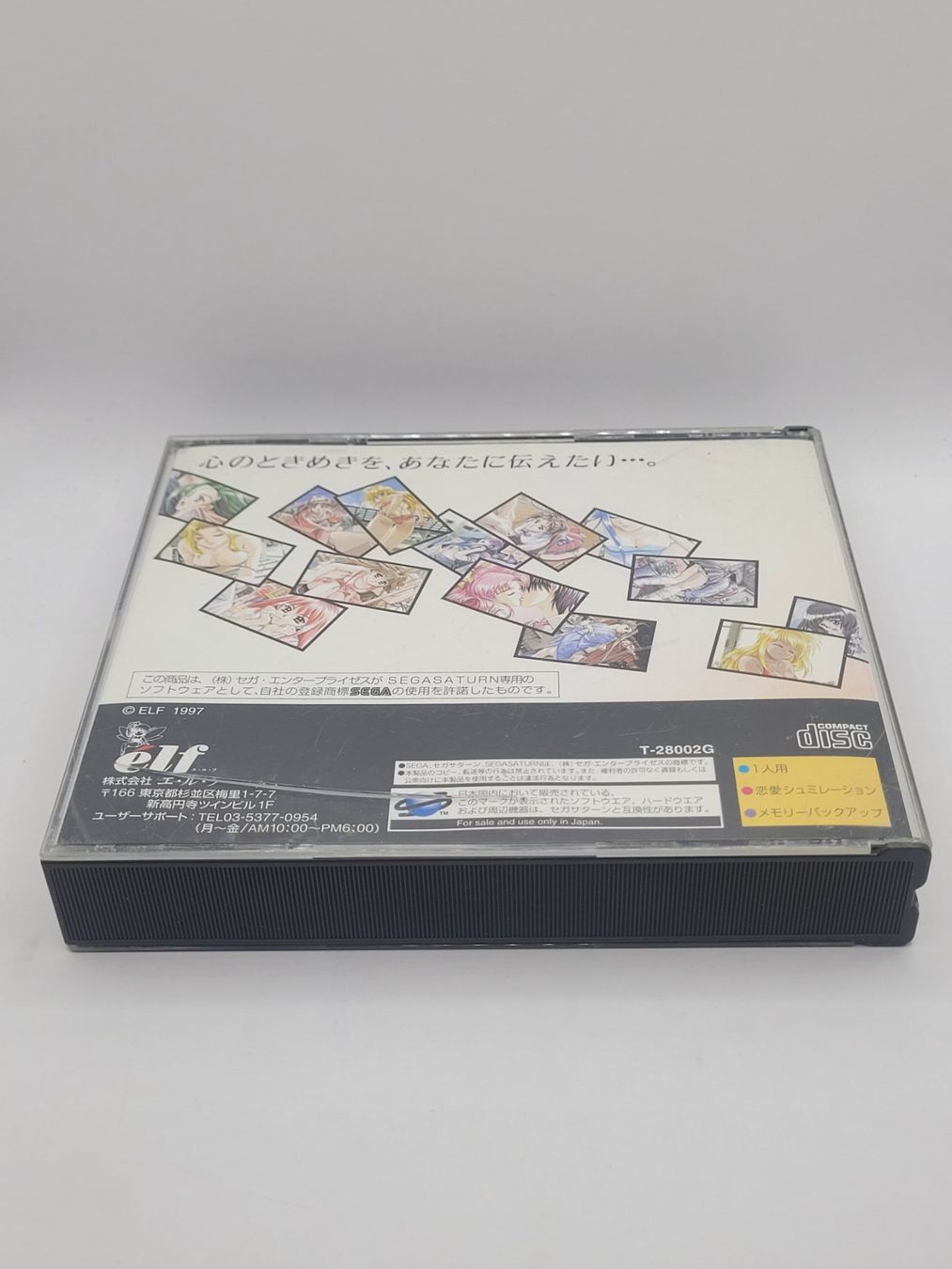 Sega Spiele: Kakyusei mit OBI Sega Saturn Japan OVP – Gebraucht aus Münchenstein von danytlaw 2