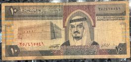 Saudi Arabian Monetary Agency 10 Riyals Banknote! 💰