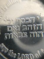 Hebräische Münzen 1oz Silbermünze