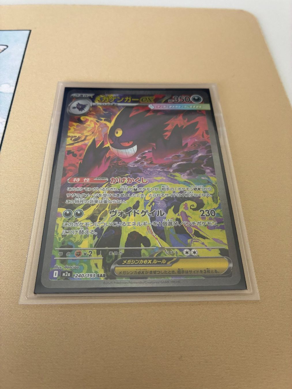 Pokémon Carte collezionabili: Mega Gengar ex (Japanisch) – Usato da Solothurn venduto da carty_01 9