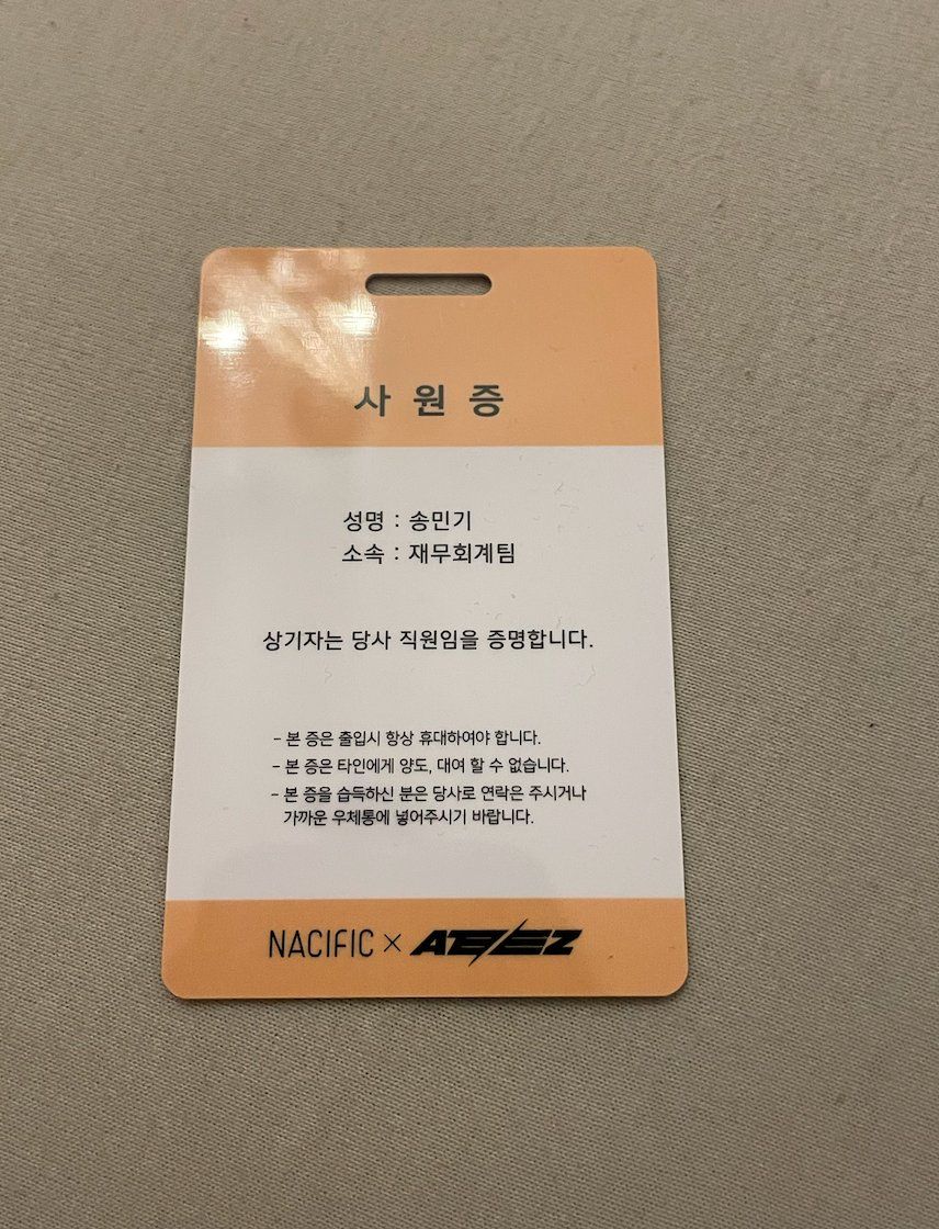 Carte collezionabili: ATEEZ - Mingi – Nuovo (secondo la descrizione) da Uster venduto da ali_mp6n 1