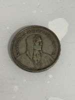5 Franken 1933  Silber