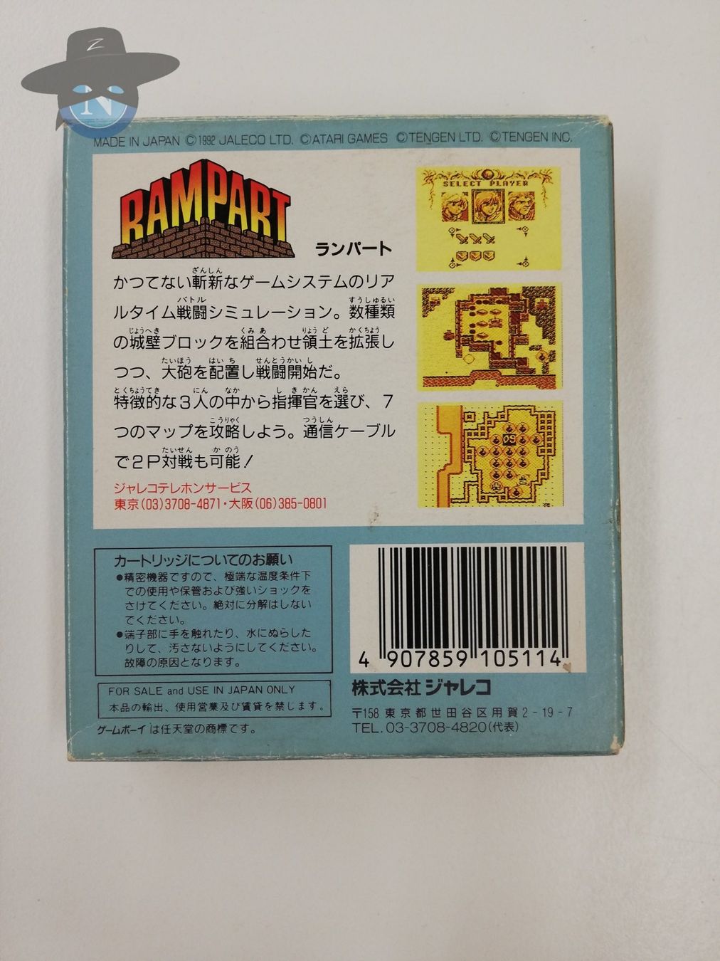 Nintendo Giochi: Rampart           / JAPAN / Nintendo Gameboy – Usato da St. Gallen venduto da zorro_dc 1