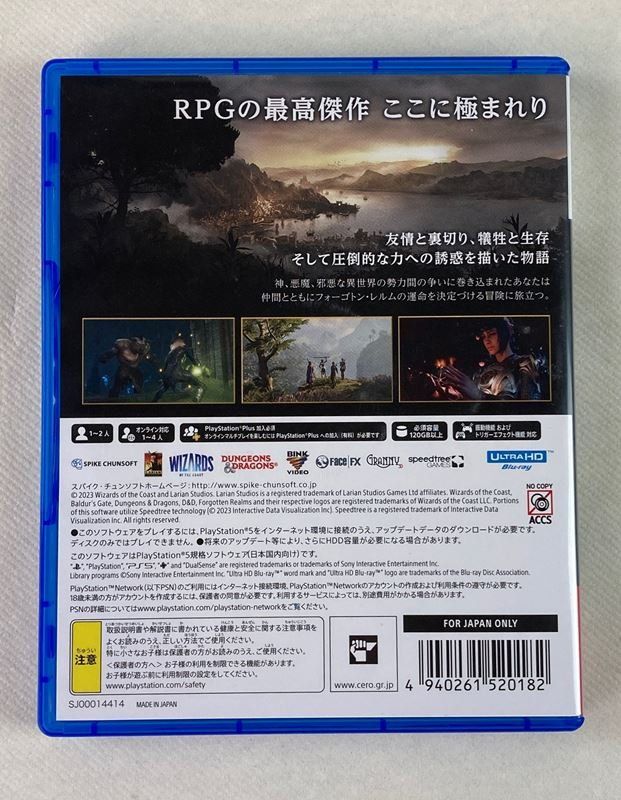 Spiele: PS5 | Videospiel | Baldur's Gate 3 | Japanisch – Neu (gemäss Beschreibung) aus Wittenbach von Restwert_St-Gallen 1