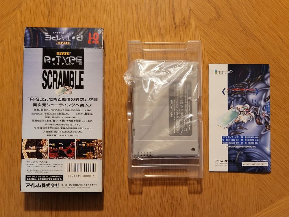 Jeu Super Fire Pro-Wrestling - Version Japonaise Super Famicom, Complet, état Moyen