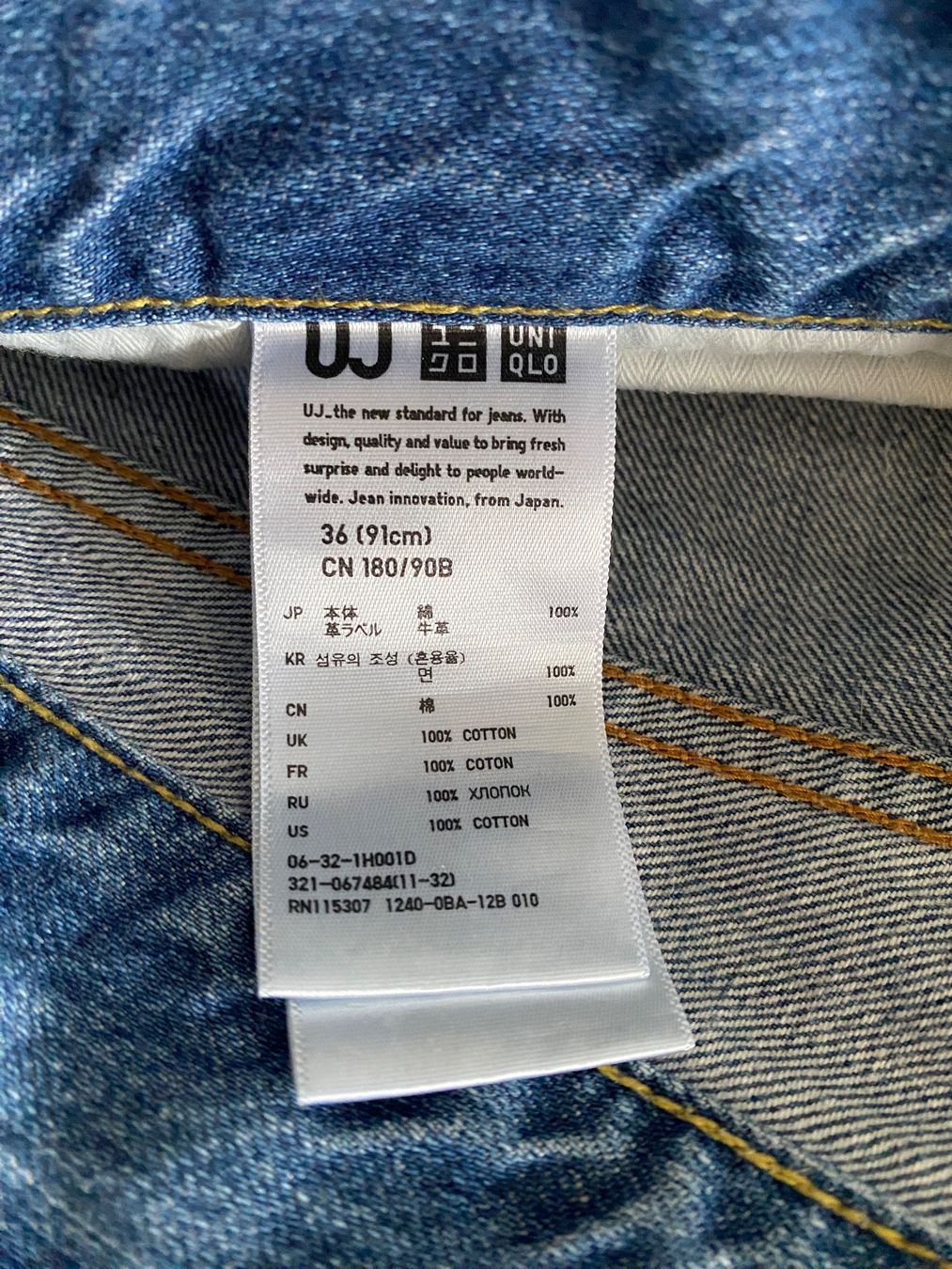 Uniqlo Jeans: Uniqlo Jeans – Usato da Lützelflüh-Goldb venduto da flu_q9tg 3