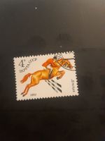 Timbre URSS 1982 - Saut d'obstacles équestre rare!
