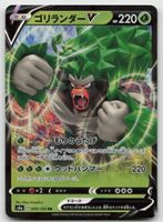 Pokemon Rillaboom V 009/190 s4a JP 2020