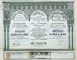 Egyptian Credit Foncier, Kairo - 1880