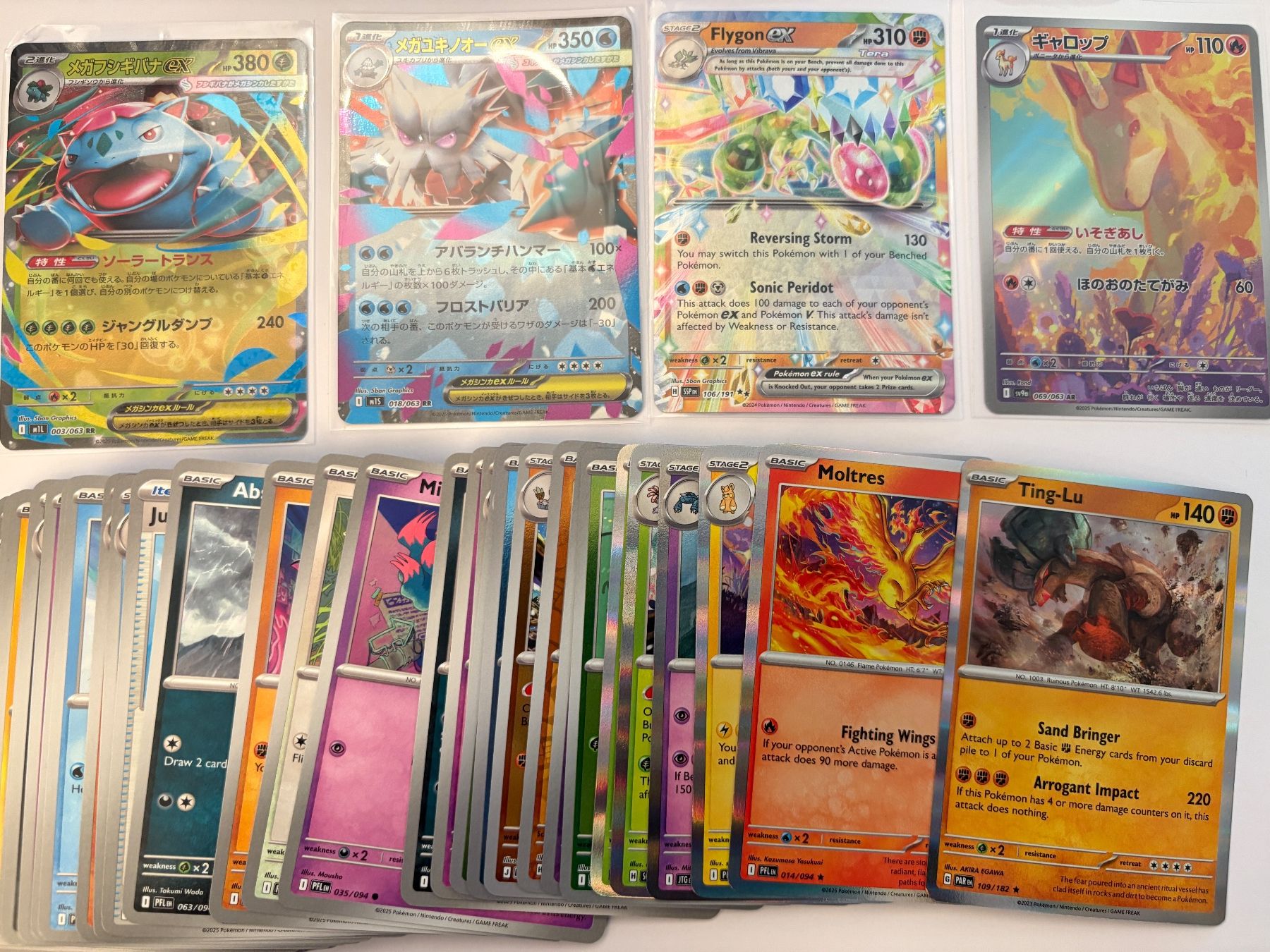 Pokémon Carte collezionabili: Pokemon Bundle, Verschiedene Karten – Usato da Zürich venduto da ram_jmq5 1