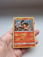 carte pokémon flamiaou en français promo holo cosmos 