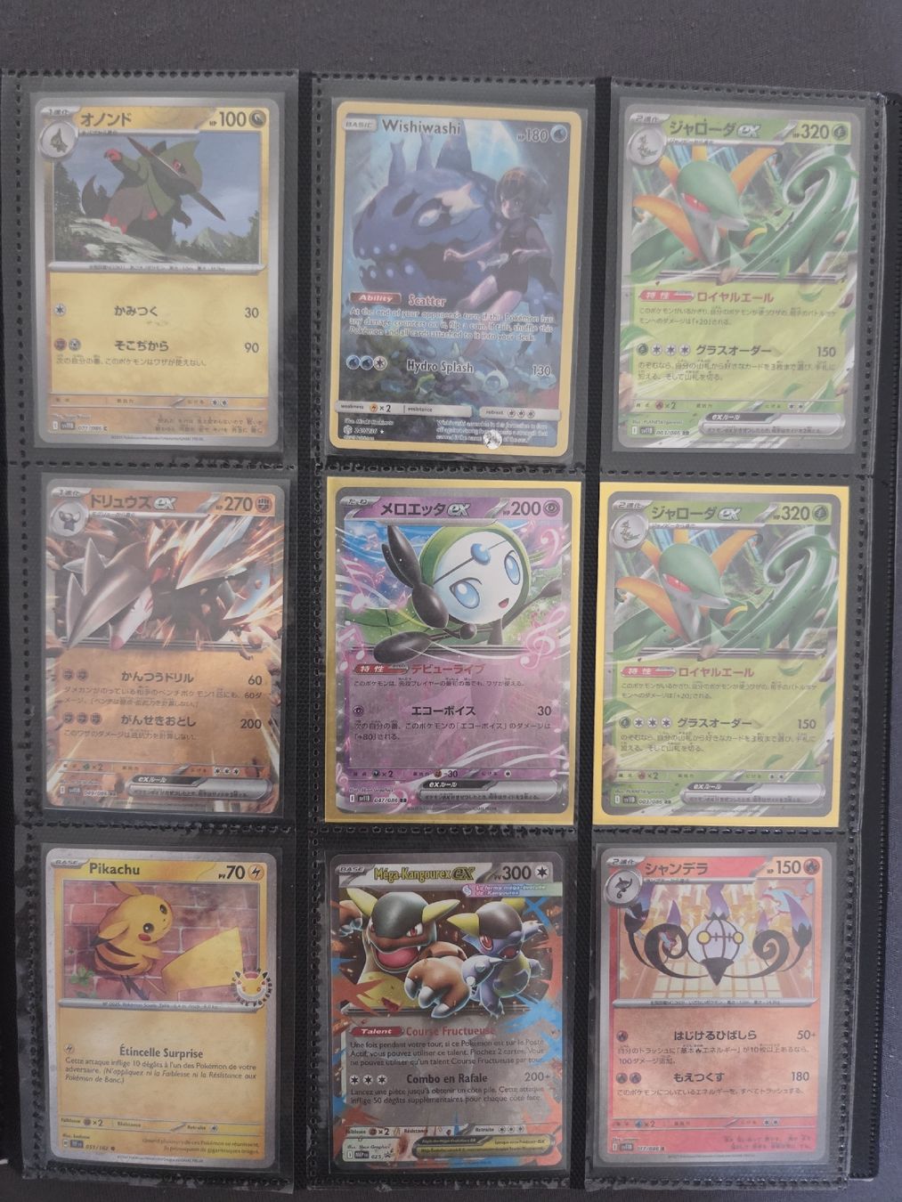 Pokémon Carte collezionabili: lot de carte Pokémon rares – Nuovo (secondo la descrizione) da Corminboeuf venduto da loi_lf7x 3
