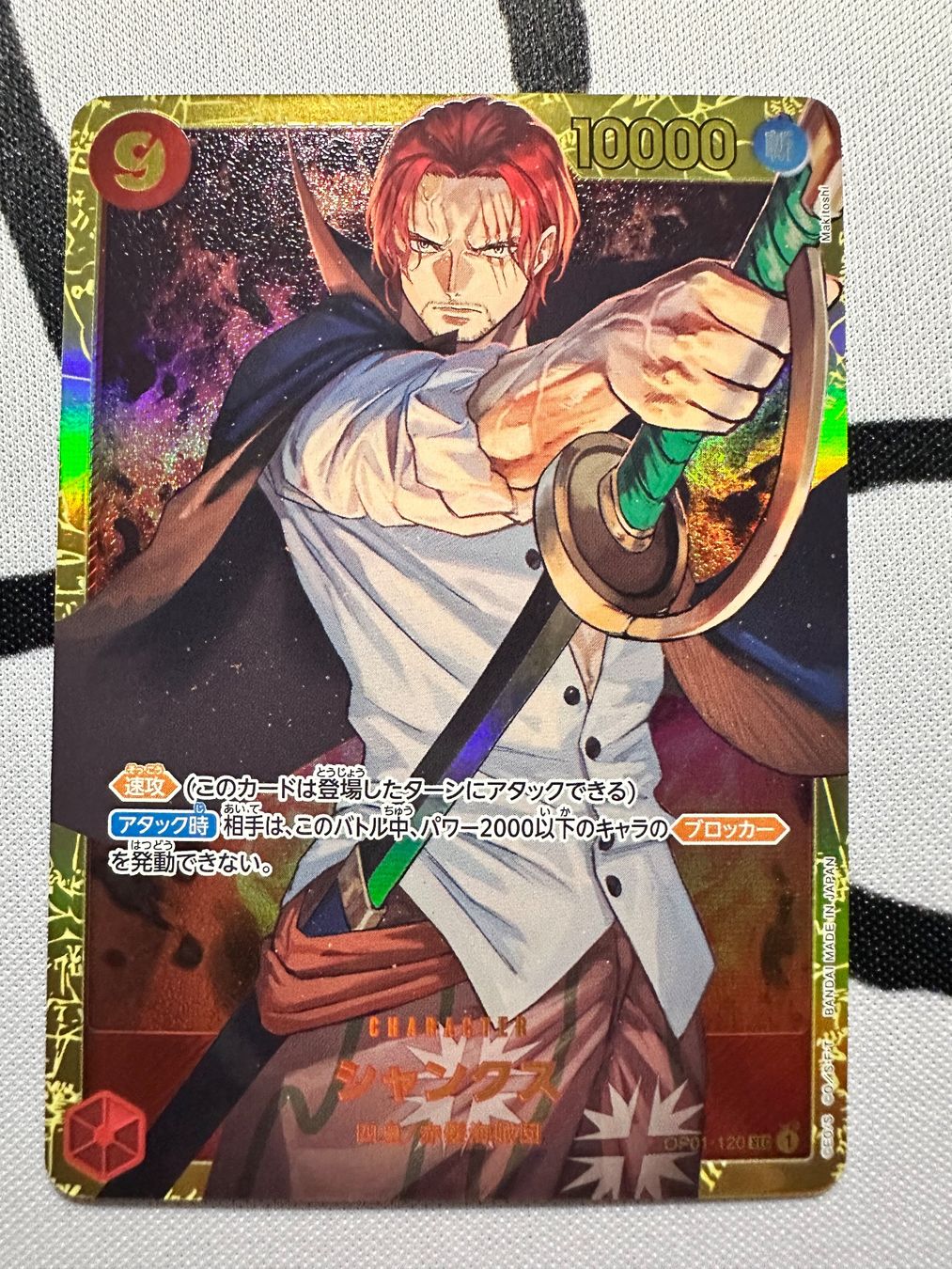 Bandai Carte collezionabili: One Piece Shanks PRB01-120 sec – Nuovo (secondo la descrizione) da Dietikon venduto da lor_jn7j