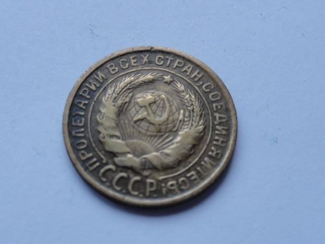 Alle Münzen: 2 KOPEKS (RUSSIA) SOVIET USSR 1932 – Gebraucht aus ZUFIKON von SULMI01 2