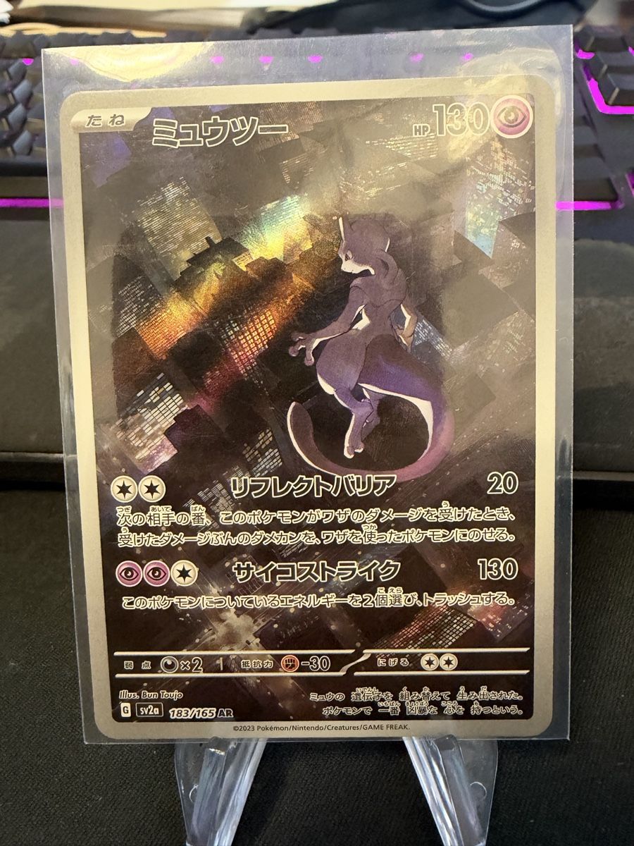 Pokémon Carte collezionabili: SV2A Mewtwo JP – Usato da Wädenswil venduto da pir_7757
