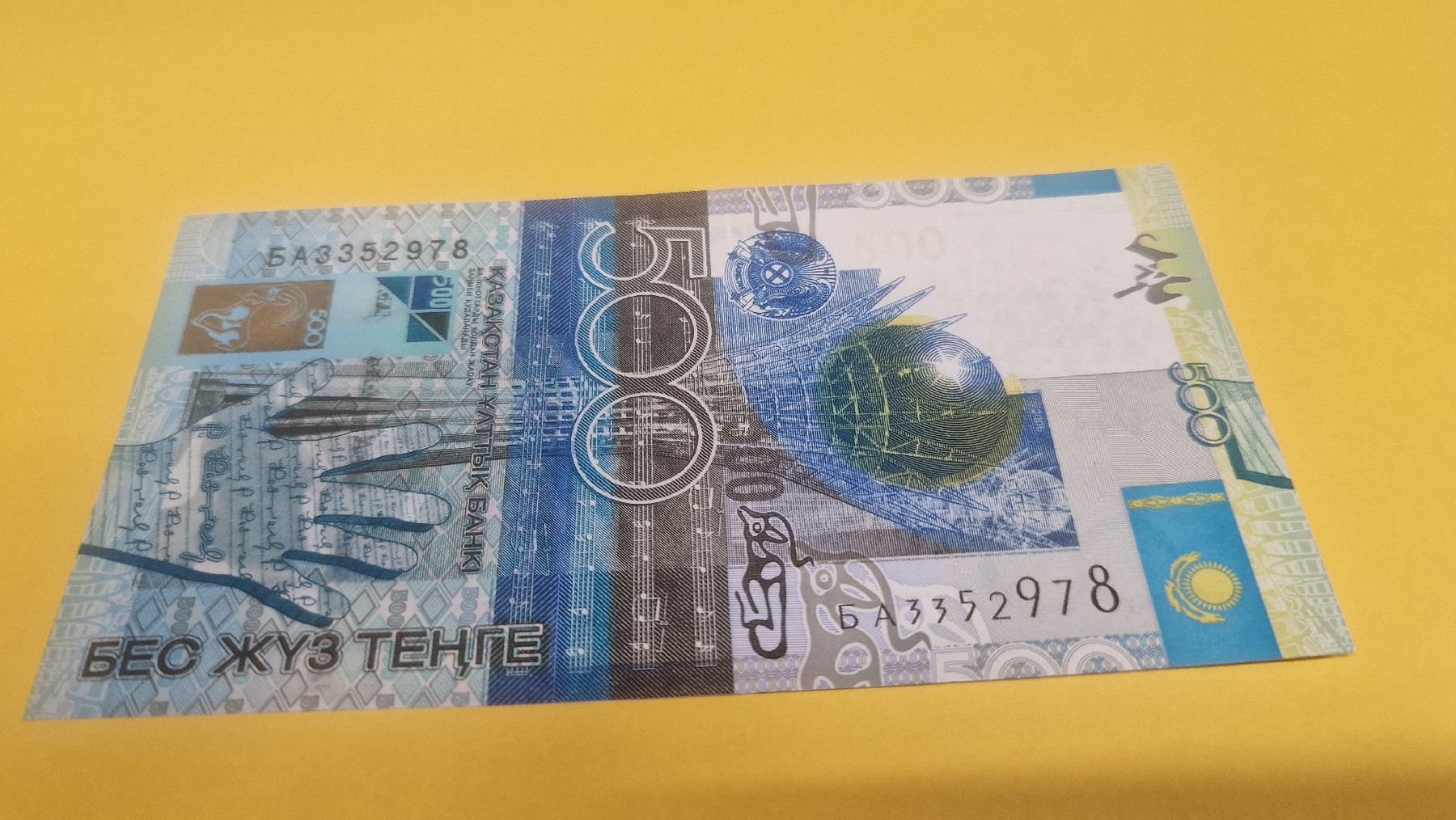 Banconote: 500 Tenge Kasachstan Banknote, – Nuovo e nell'imballaggio originale da Herisau venduto da Antiques.AR
