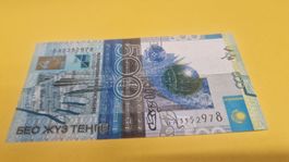 500 Tenge Kasachstan Banknote,