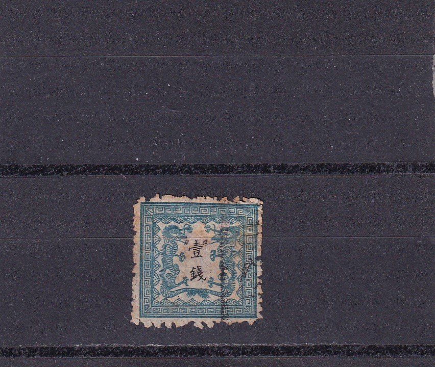 Alle Briefmarken: Japan 1872 – Gebraucht aus Birsfelden von chr_yq2g
