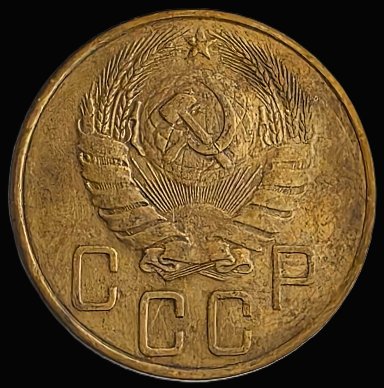 Tutti le monete: USSR 5 KOPEKE 1939. – Usato da winterthur venduto da CoinPassion