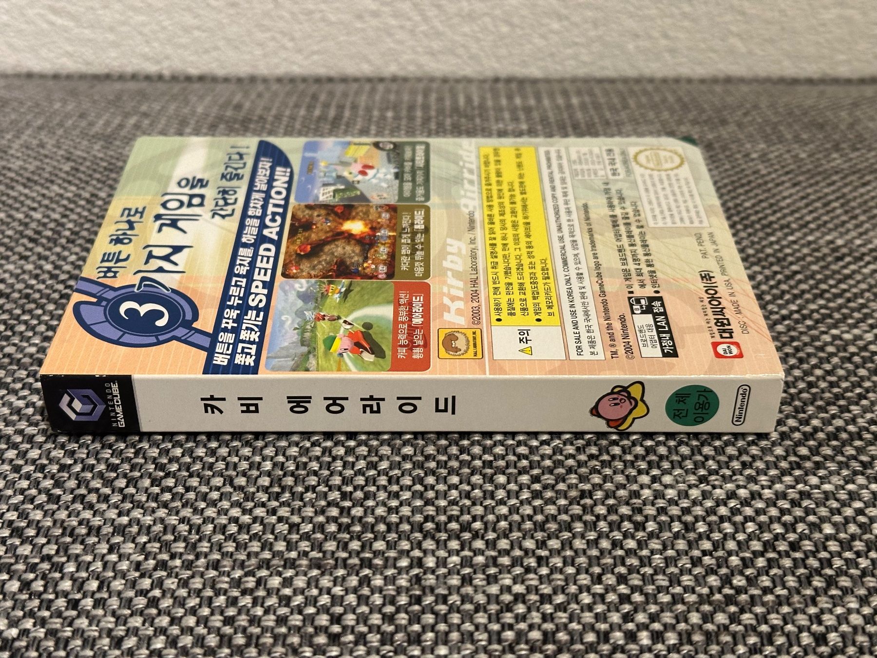 Nintendo Jeux: Kirby Air Ride Gamecube – D'occasion à La Tour-de-Peilz par MD2020 3