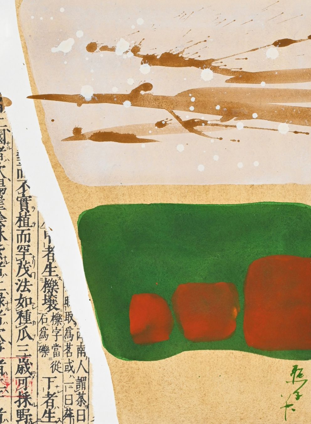 Dipinti: Originales Kunstwerk von Teruko Yokoi – Usato da Zürich venduto da WKND93 1