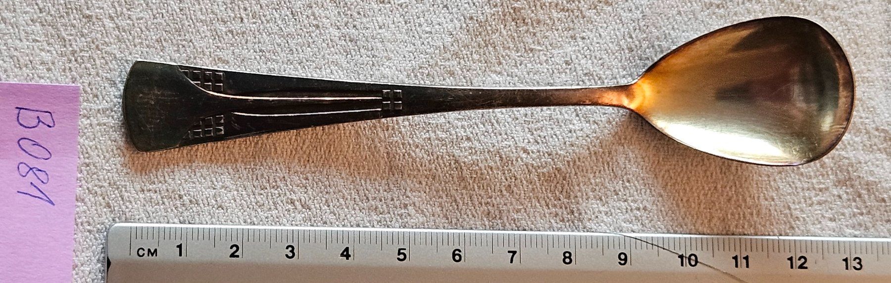 Löffel: Zuckerlöffel versilbert, schön verziert – Gebraucht aus Küsnacht ZH von scholli58