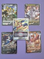 🔥Pokémon V & Vstar Bundle🔥